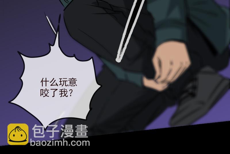 🍴劫天运 第162话 悬赏 第25页