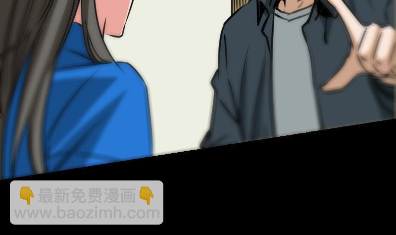 🍴劫天运 第162话 悬赏 第34页