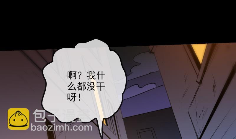 🍴劫天运 第164话 闺秀 第22页