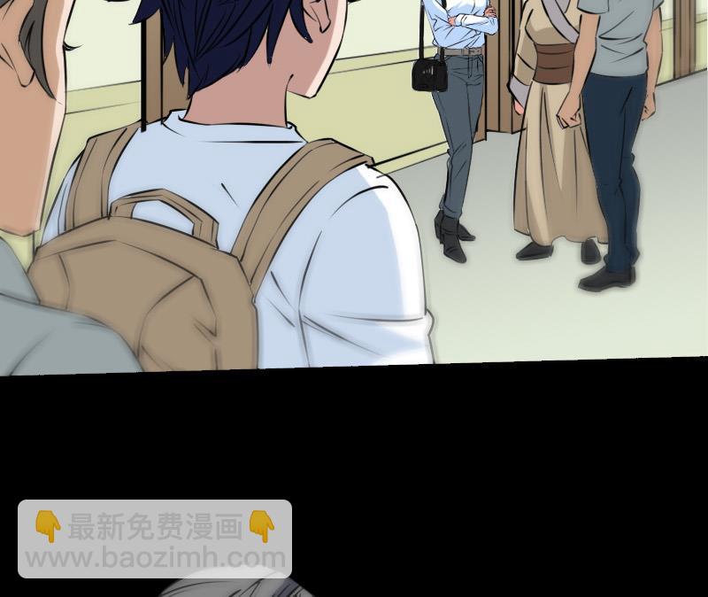 🍴劫天运 第164话 闺秀 第25页