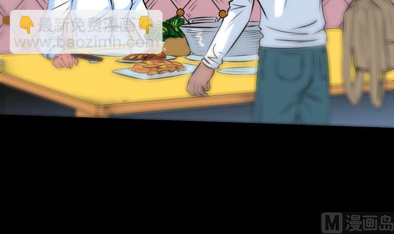 🍴劫天运 第164话 闺秀 第36页