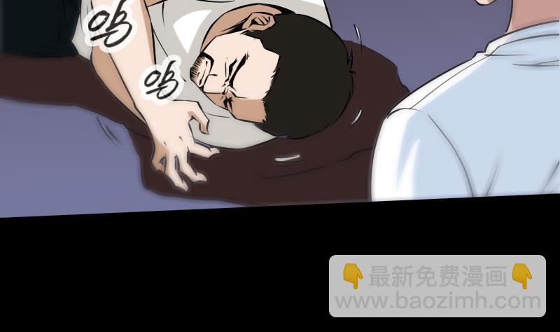 🍴劫天运 第164话 闺秀 第4页