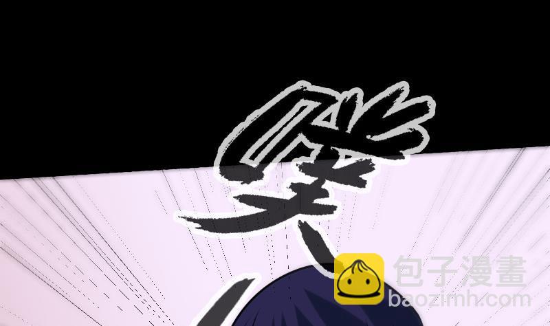 🍴劫天运 第164话 闺秀 第46页