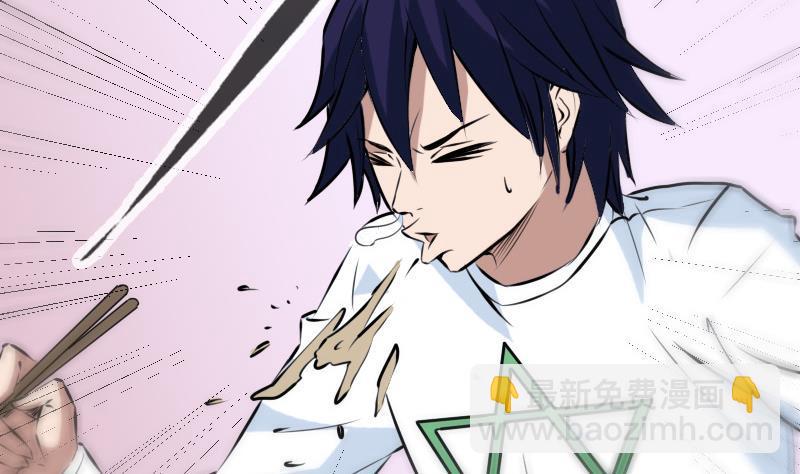 🍴劫天运 第164话 闺秀 第47页