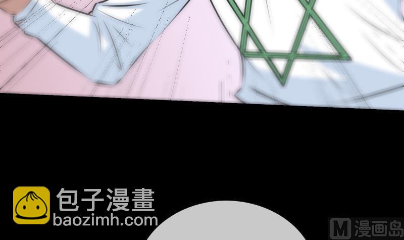 🍴劫天运 第164话 闺秀 第48页