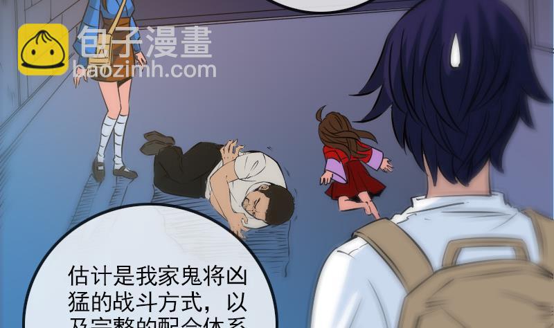 🍴劫天运 第164话 闺秀 第7页