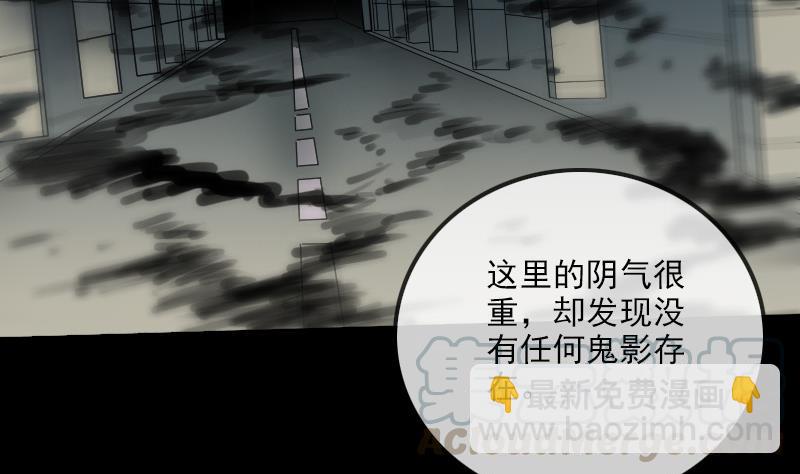 🍴劫天运 第166话 再临 第11页