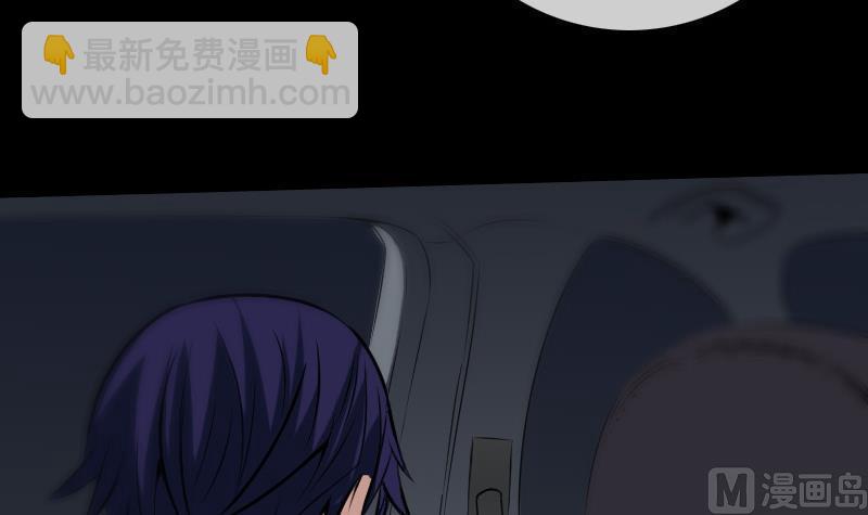 🍴劫天运 第166话 再临 第12页