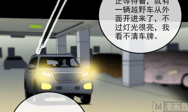 🍴劫天运 第166话 再临 第18页