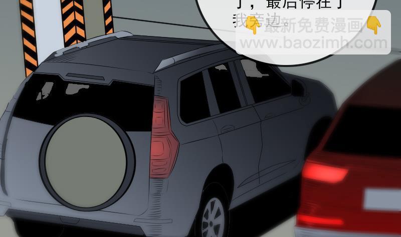 🍴劫天运 第166话 再临 第20页