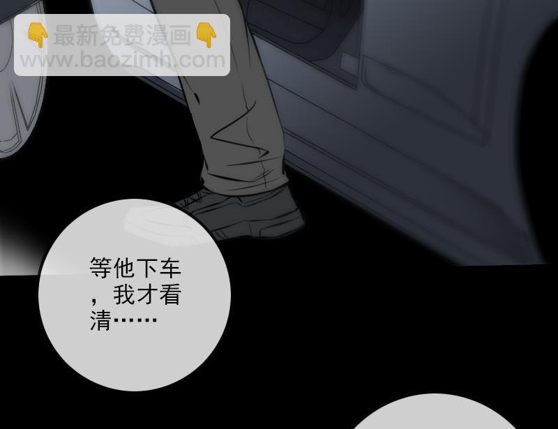 🍴劫天运 第166话 再临 第22页