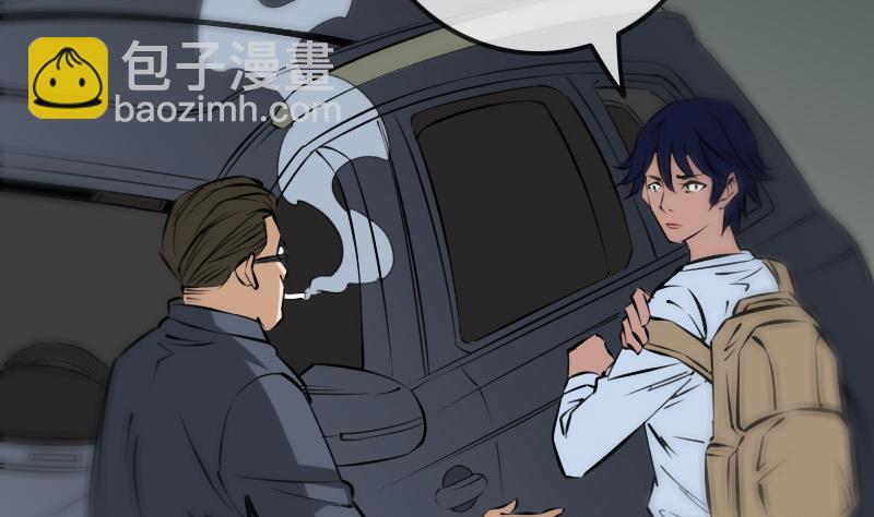 🍴劫天运 第166话 再临 第32页