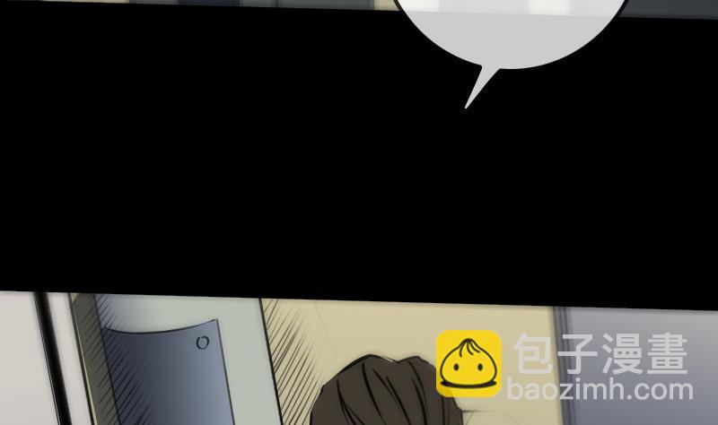 🍴劫天运 第166话 再临 第46页