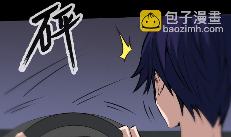 🍴劫天运 第166话 再临 第5页