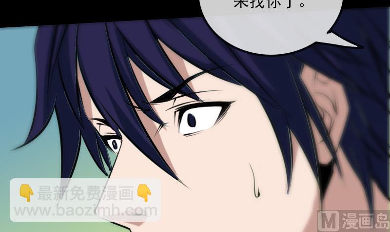🍴劫天运 第168话 利息 第15页
