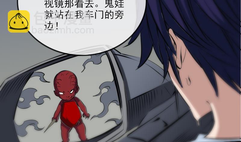 🍴劫天运 第168话 利息 第17页