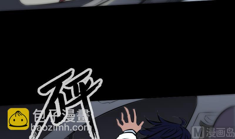 🍴劫天运 第168话 利息 第18页