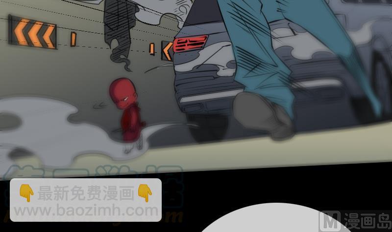 🍴劫天运 第168话 利息 第21页