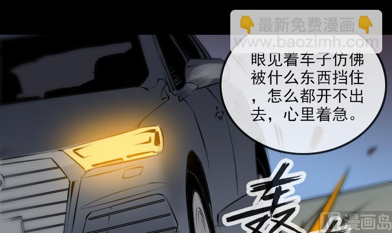 🍴劫天运 第168话 利息 第3页