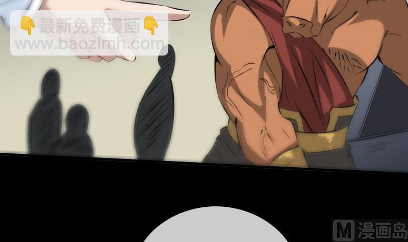 🍴劫天运 第168话 利息 第30页
