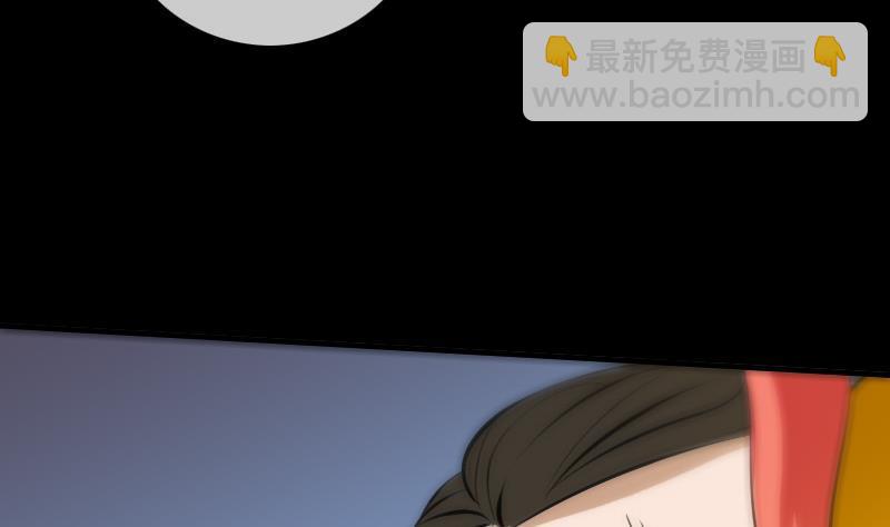 🍴劫天运 第168话 利息 第35页