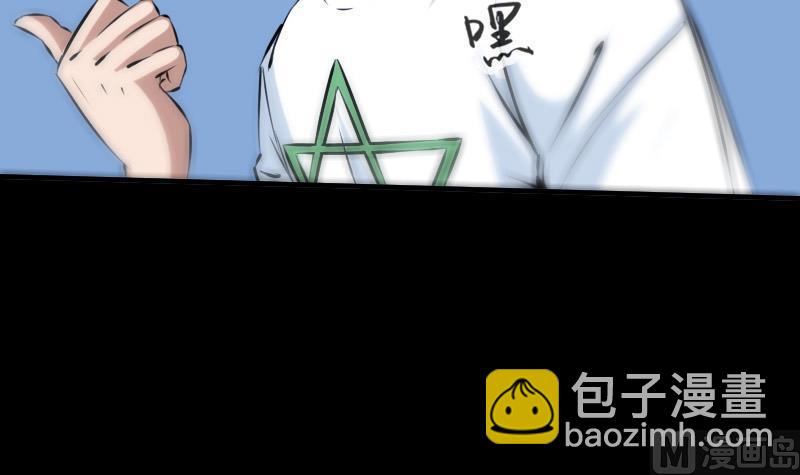 🍴劫天运 第168话 利息 第39页