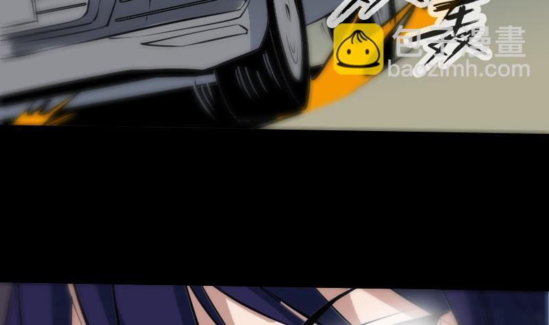 🍴劫天运 第168话 利息 第4页