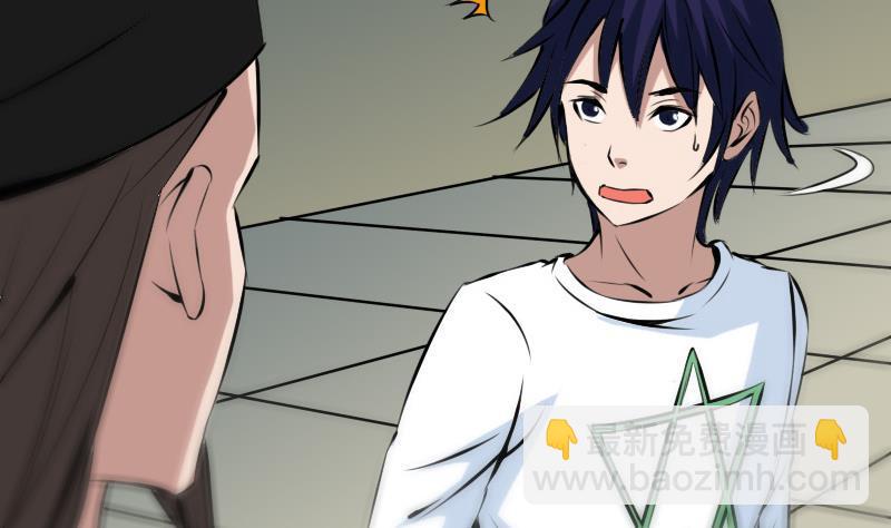 🍴劫天运 第168话 利息 第47页