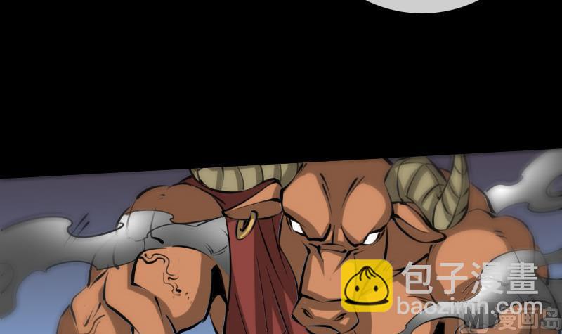🍴劫天运 第168话 利息 第6页