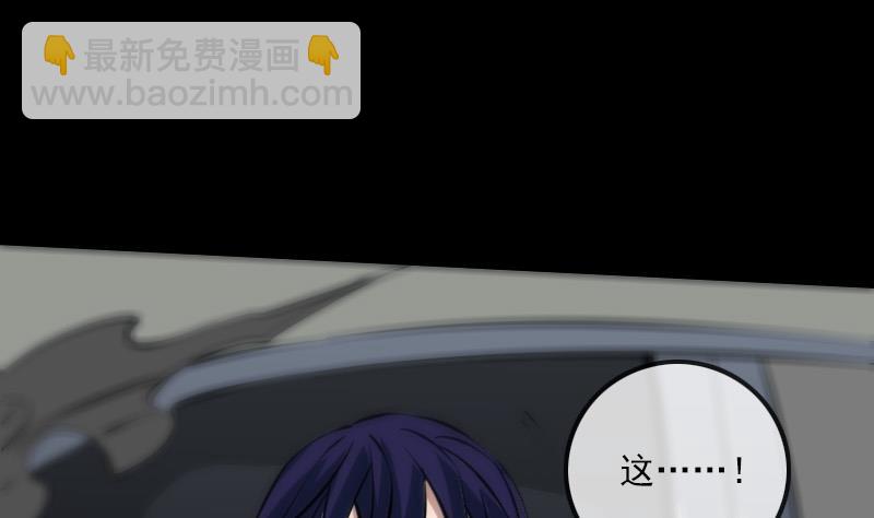 🍴劫天运 第168话 利息 第8页