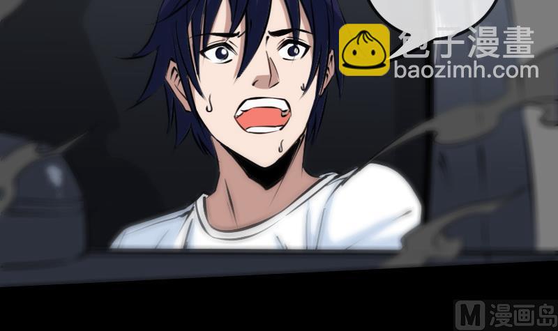 🍴劫天运 第168话 利息 第9页