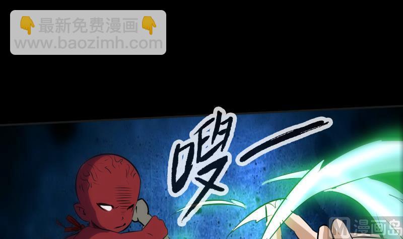 🍴劫天运 第170话 稳赢 第12页