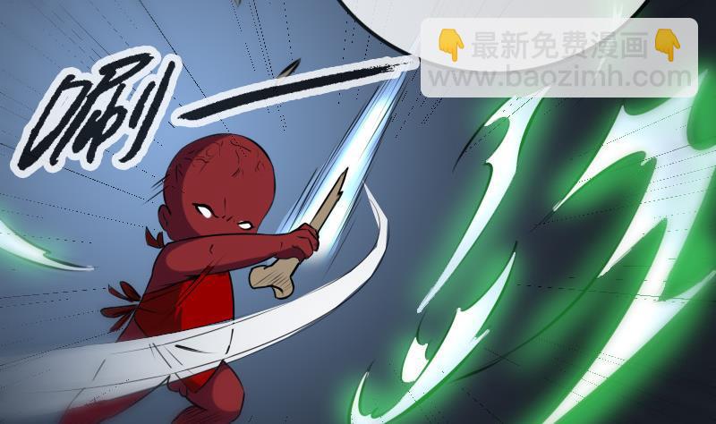 🍴劫天运 第170话 稳赢 第17页
