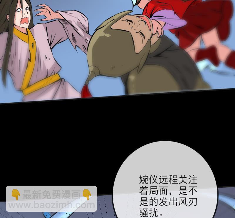 🍴劫天运 第170话 稳赢 第23页