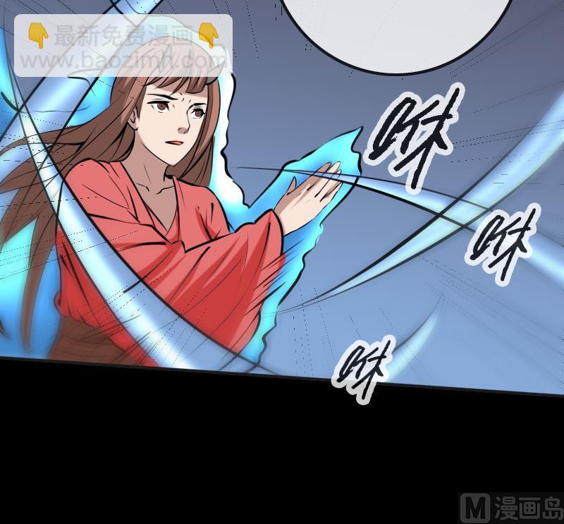 🍴劫天运 第170话 稳赢 第24页