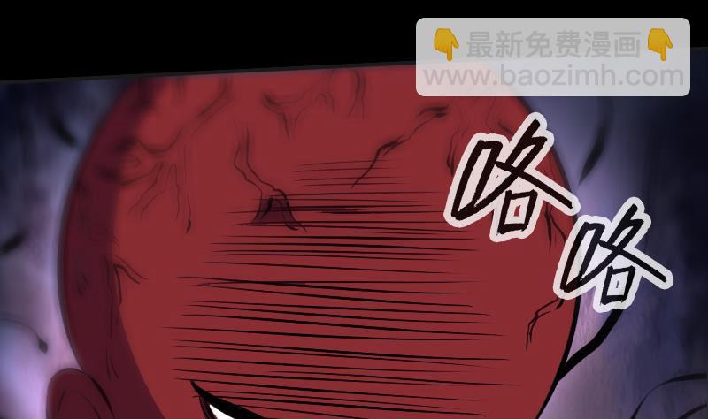🍴劫天运 第170话 稳赢 第40页