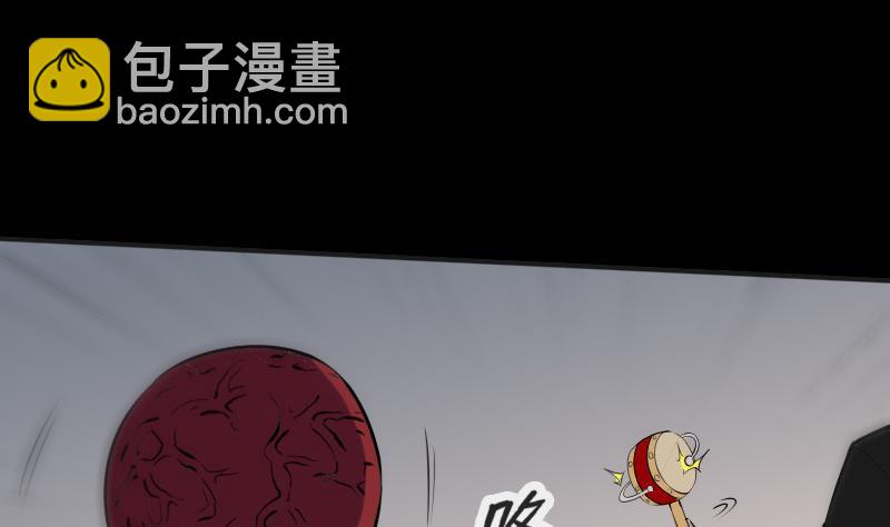 🍴劫天运 第170话 稳赢 第46页