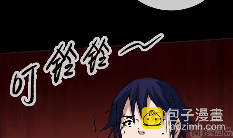 🍴劫天运 第170话 稳赢 第48页