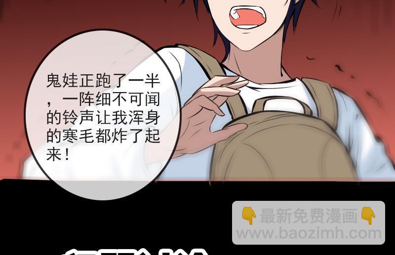 🍴劫天运 第170话 稳赢 第49页