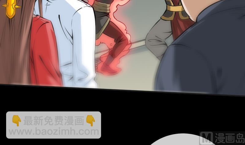 🍴劫天运 第170话 稳赢 第6页
