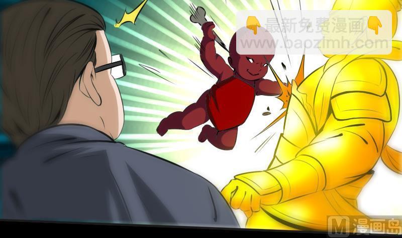 🍴劫天运 第170话 稳赢 第9页