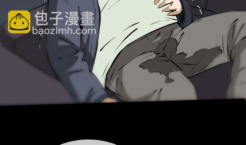 🍴劫天运 第172话 撞见 第10页