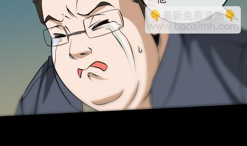 🍴劫天运 第172话 撞见 第35页