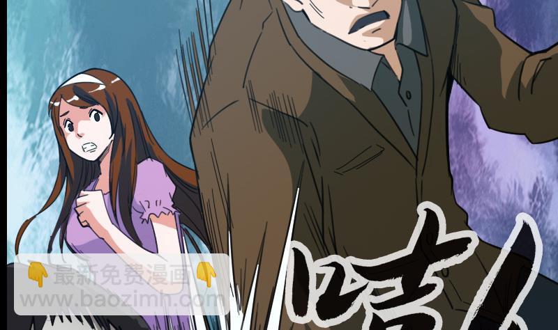 🍴劫天运 第18话 去死吧 1 第14页