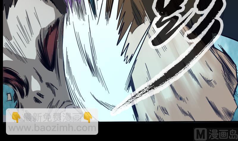 🍴劫天运 第18话 去死吧 1 第15页