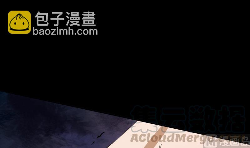 🍴劫天运 第18话 去死吧 1 第21页