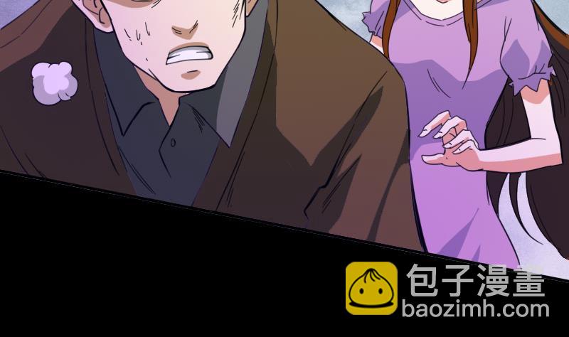 🍴劫天运 第18话 去死吧 1 第28页