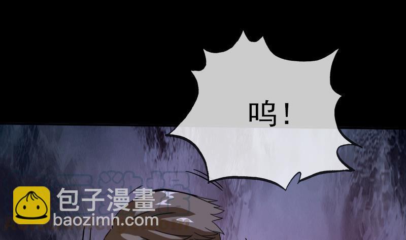 🍴劫天运 第18话 去死吧 1 第31页
