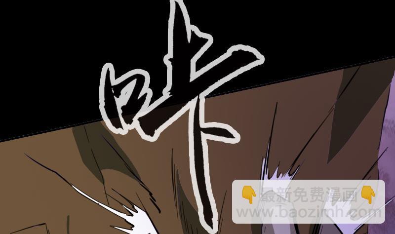 🍴劫天运 第18话 去死吧 1 第34页