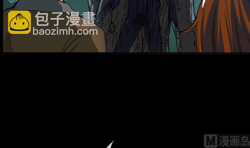 🍴劫天运 第18话 去死吧 1 第9页